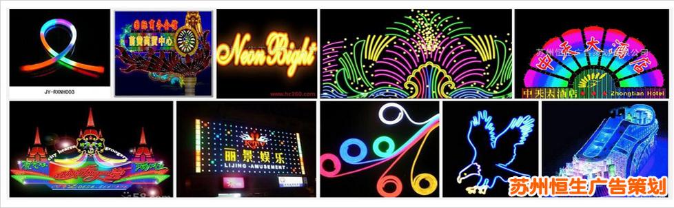 u9713u8679u706fu5e7fu544a